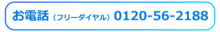 再エネプラン（スマホ3）.png